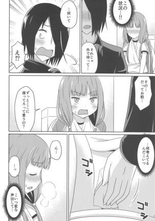 Image 8546953