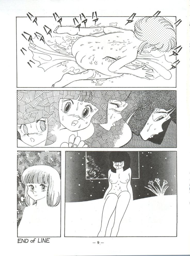 LUM TRIP 3 Shinobu&Ran