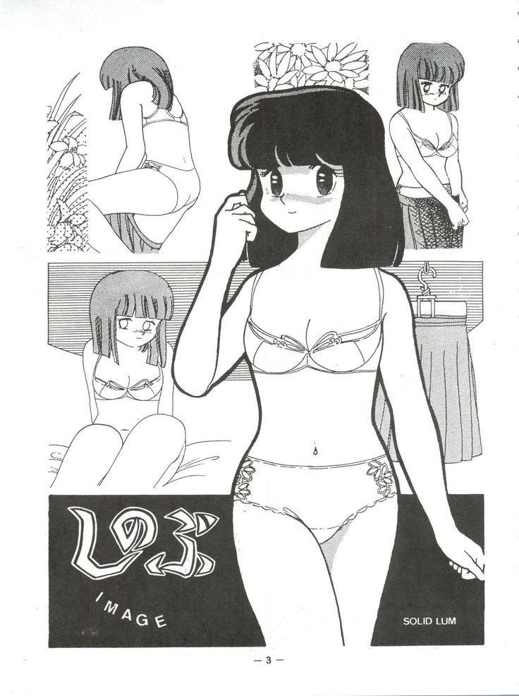 LUM TRIP 3 Shinobu&Ran