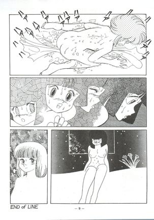 Image 3604548
