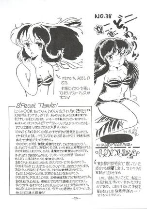 LUM TRIP 3 Shinobu&Ran Page #25