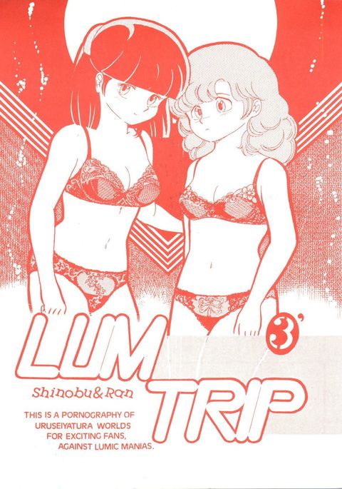 LUM TRIP 3 Shinobu&Ran