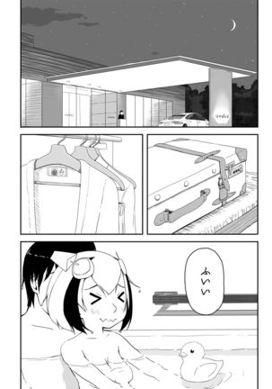 Image 4283732