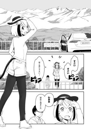 Image 4283731
