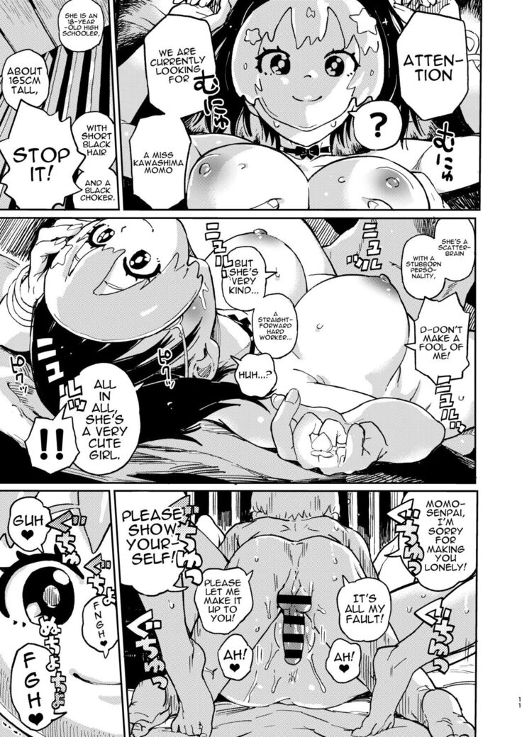Nakanaide! Momo-chan!! Natsumatsuri | Don't Cry! Momo-chan!! - Summer Festival