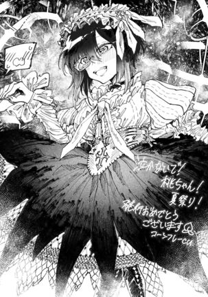 Nakanaide! Momo-chan!! Natsumatsuri | Don't Cry! Momo-chan!! - Summer Festival Page #18