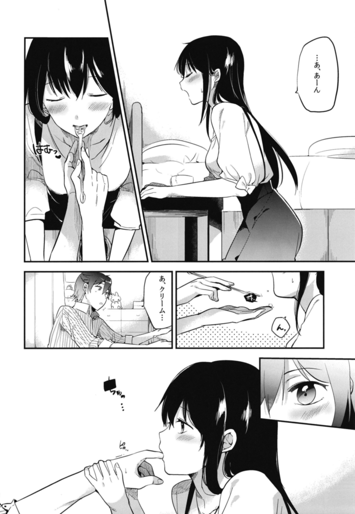 Gohoubi wa Sotsugyou no Ato ni Soushuuhen
