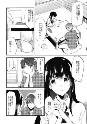 Image 4381544