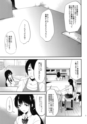 Image 4381542