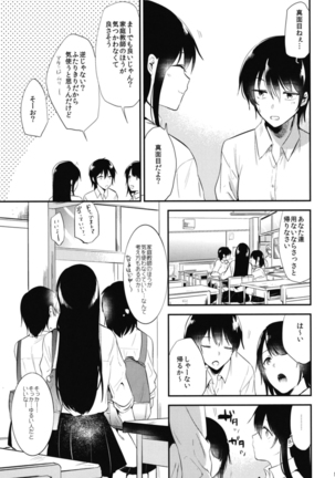 Image 4381545