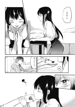 Gohoubi wa Sotsugyou no Ato ni Soushuuhen Page #40