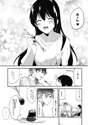 Gohoubi wa Sotsugyou no Ato ni Soushuuhen Page #39