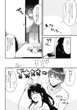 Gohoubi wa Sotsugyou no Ato ni Soushuuhen Page #68