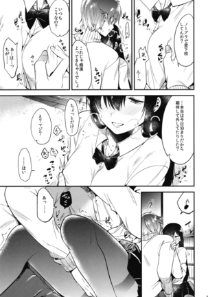 Gohoubi wa Sotsugyou no Ato ni Soushuuhen Page #55