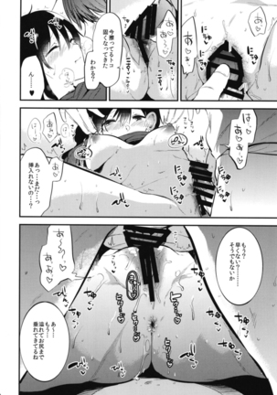 Gohoubi wa Sotsugyou no Ato ni Soushuuhen Page #94