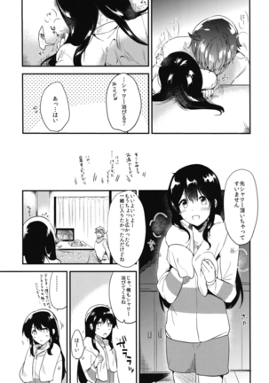 Gohoubi wa Sotsugyou no Ato ni Soushuuhen Page #67