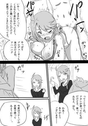 Image 10908163
