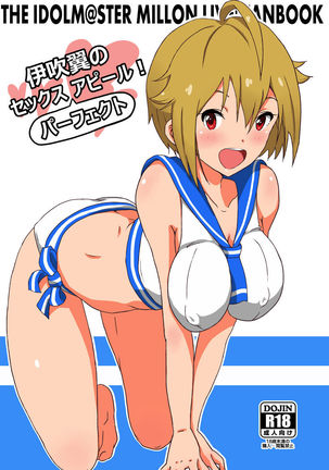 Ibuki Tsubasa no Sex Perfect Appeal! Page #24