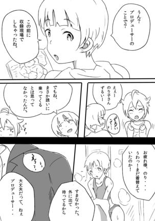 Image 10908158