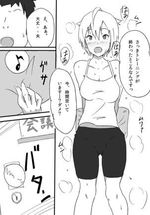 Image 10908165