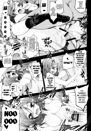 Mackey Gokubuto. + Paper Page #14