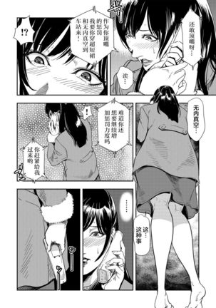 Image 9889538