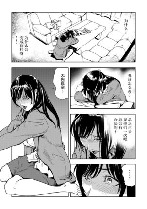 Image 9889539