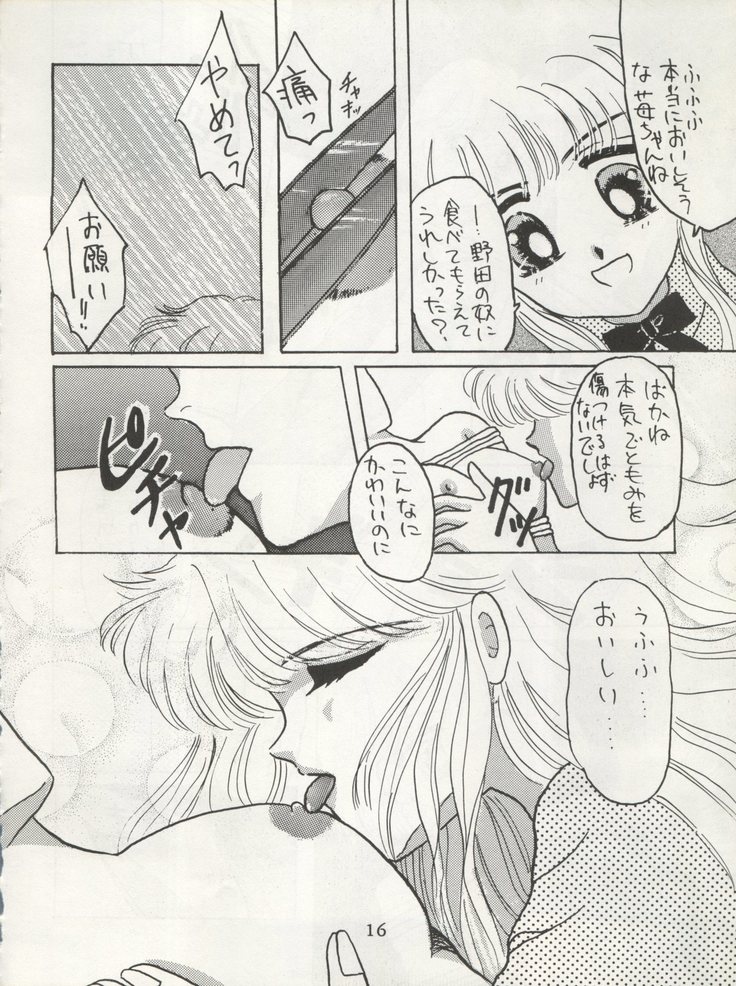 MILKY GIRLS