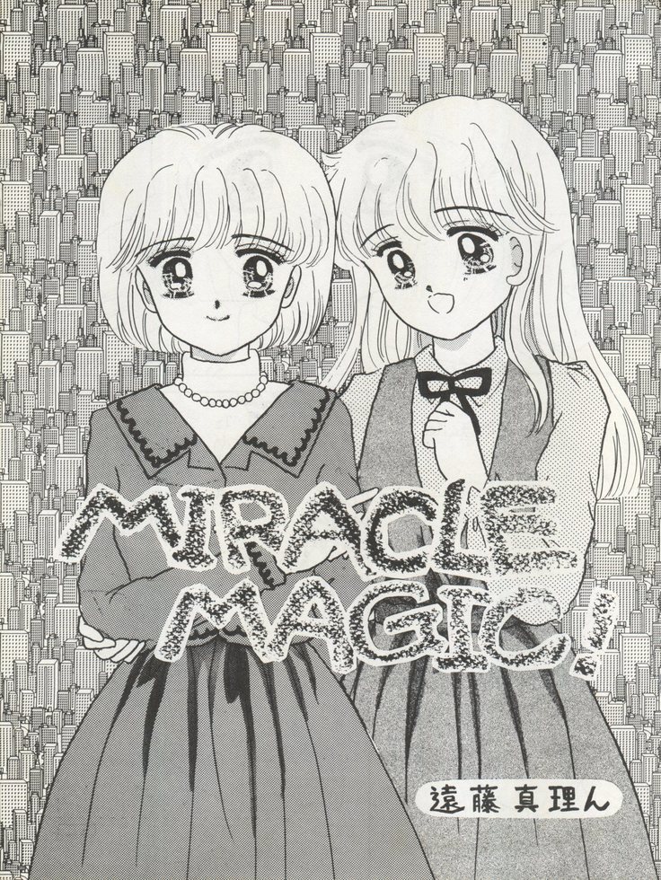 MILKY GIRLS