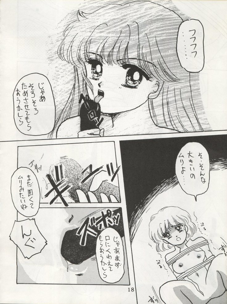 MILKY GIRLS
