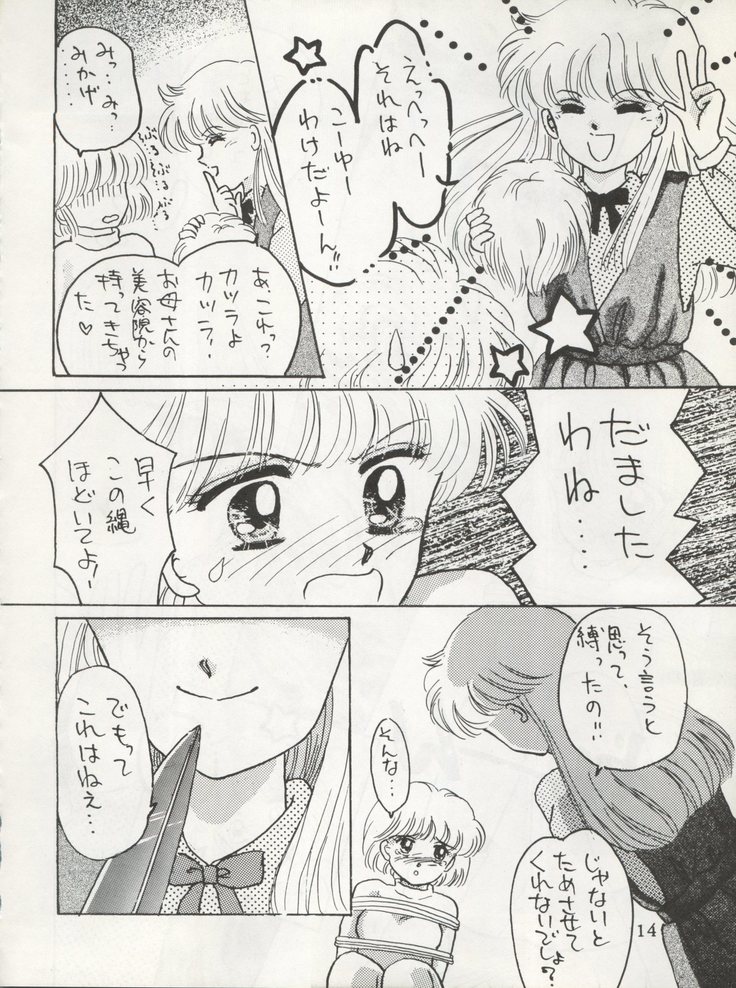 MILKY GIRLS