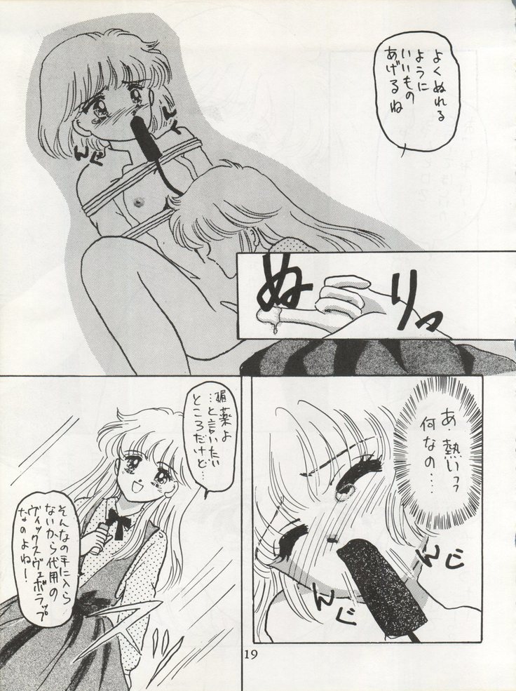 MILKY GIRLS