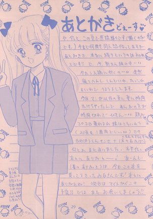 MILKY GIRLS Page #29