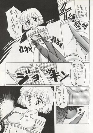 MILKY GIRLS Page #15