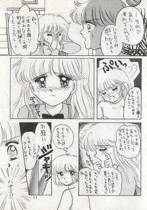 Image 4231499