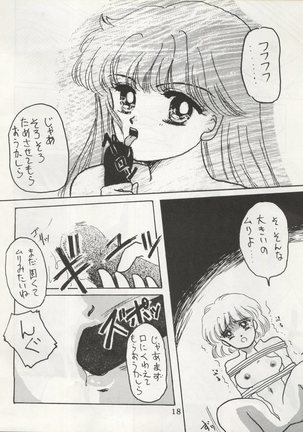 MILKY GIRLS Page #18