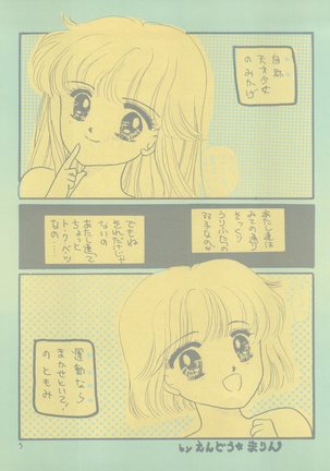 Image 4231496