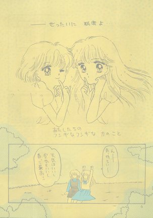 Image 4231500