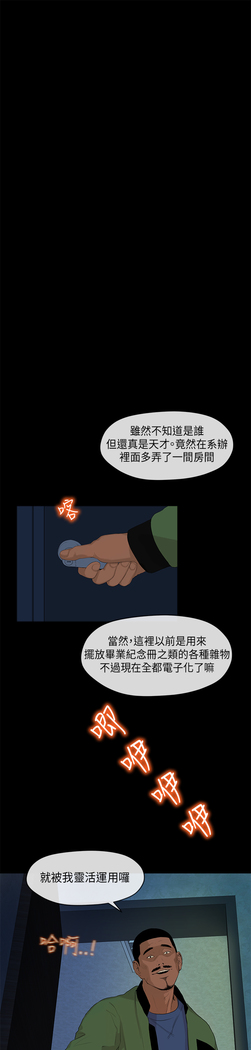 First love 初恋情结 Ch.1~5 中文