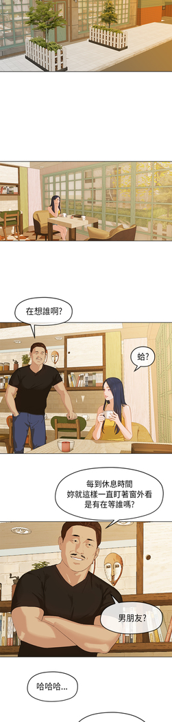 First love 初恋情结 Ch.1~5 中文