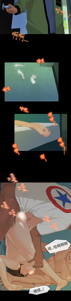 First love 初恋情结 Ch.1~5 中文