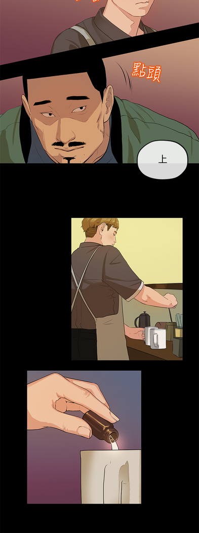 First love 初恋情结 Ch.1~5 中文