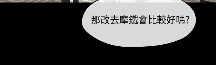 First love 初恋情结 Ch.1~5 中文