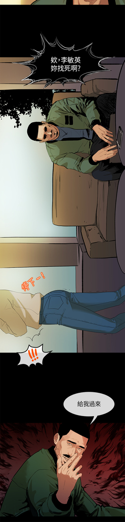 First love 初恋情结 Ch.1~5 中文
