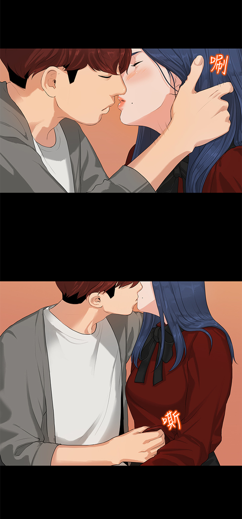 First love 初恋情结 Ch.1~5 中文