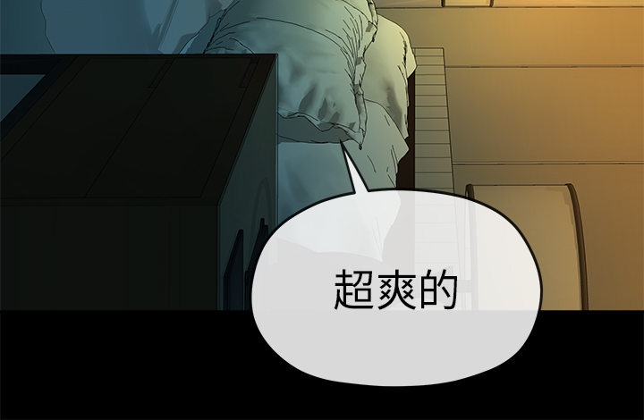 First love 初恋情结 Ch.1~5 中文
