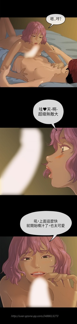 First love 初恋情结 Ch.1~5 中文