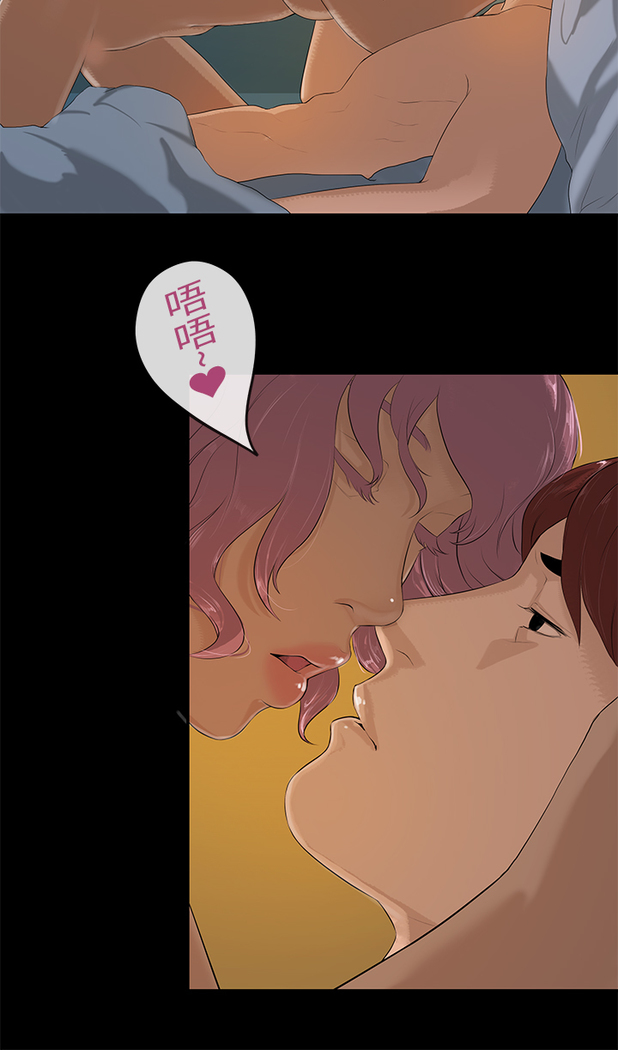 First love 初恋情结 Ch.1~5 中文