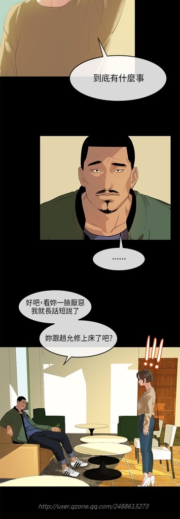 First love 初恋情结 Ch.1~5 中文