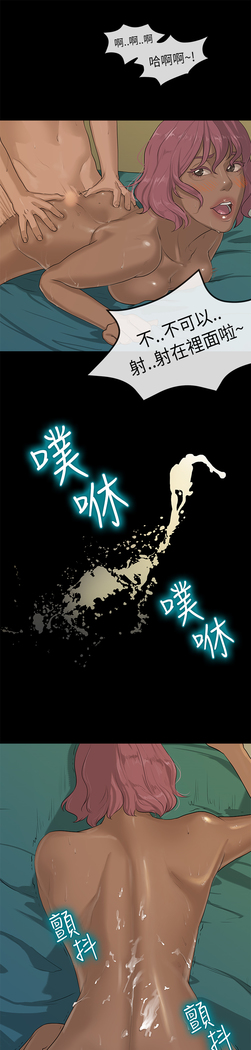 First love 初恋情结 Ch.1~5 中文